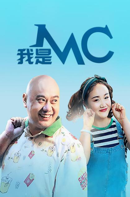 爱情的漩涡